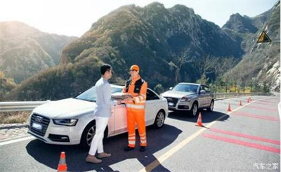 永吉商洛道路救援